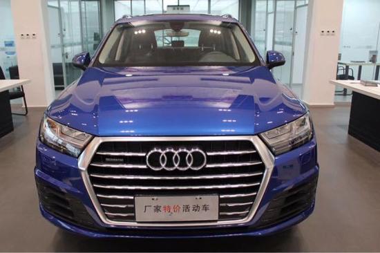 奥迪Q7价格新款降价促销裸车无附加条件