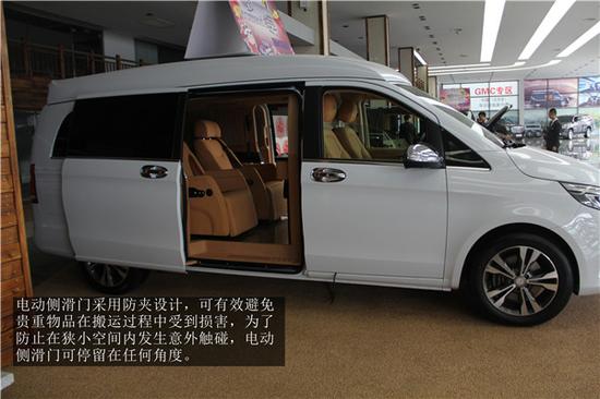 18款奔驰v260改装商务车性价比最高的mp