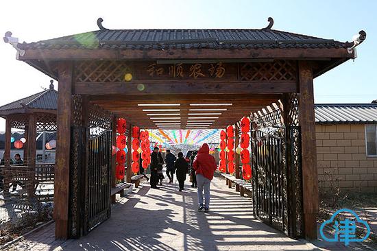 和顺农场