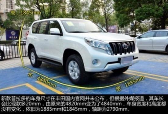 17款进口丰田霸道2700 降价零利润购车