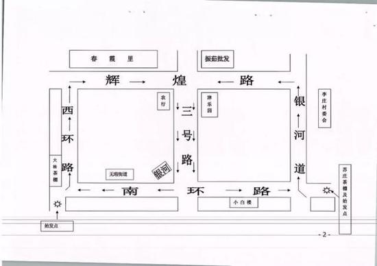综合 | 天津公交天天服务 天津交警