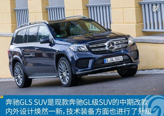 18款奔驰GLS500初春活动优惠全国可分期