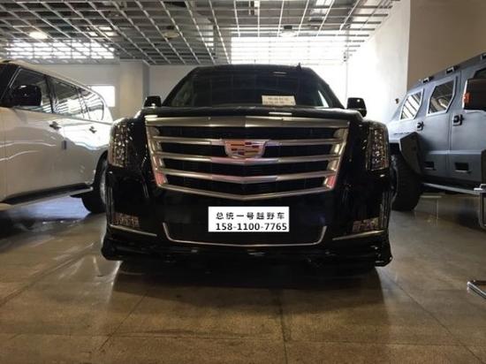 凯迪拉克凯雷德总统一号丝绸之路