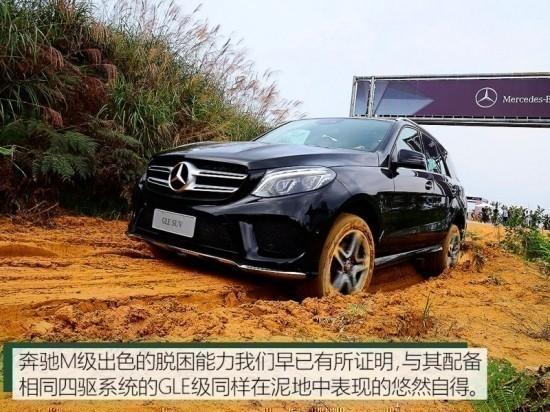 17款加版奔驰GLE400 年终钜惠破冰价来袭
