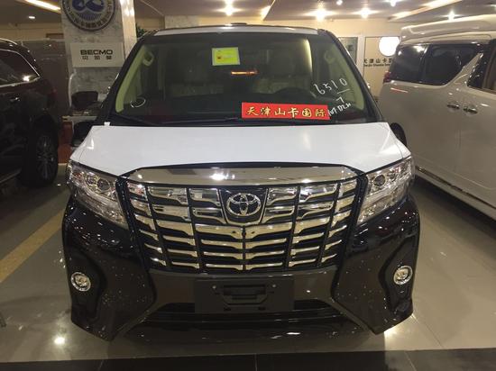 2018款丰田埃尔法全系现车报价新指导价