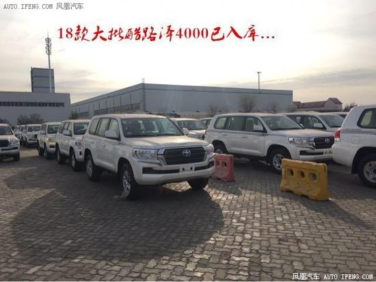 2018款丰田酷路泽4000丐版裸利回馈