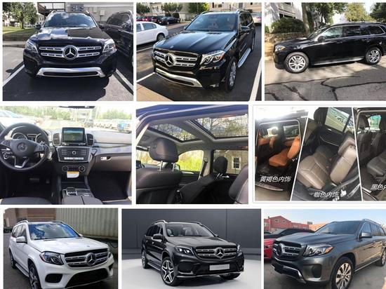 18奔驰GLS450 现车促销 优惠火热进行中