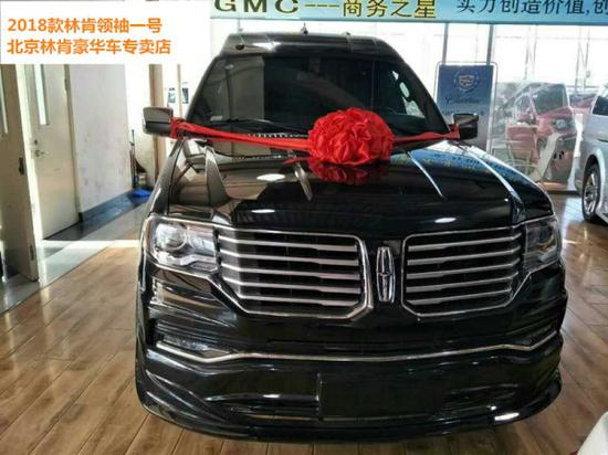 2018款林肯领袖一号哈定版报价配置