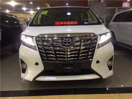2018款丰田埃尔法 直营店 实时报价