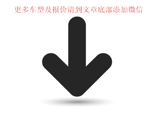 17款丰田塞纳四驱LTD最实际的优惠价格