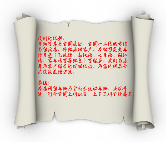 18款中东途乐Y62XE版元旦特惠活动促销