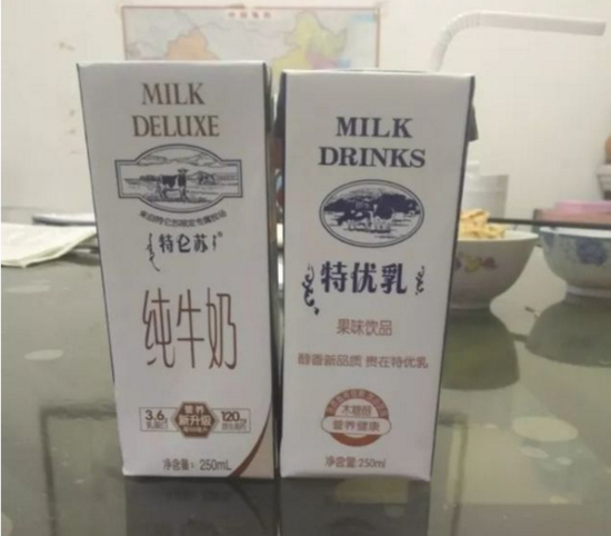 这种赤裸裸的山寨礼品其实年年都有