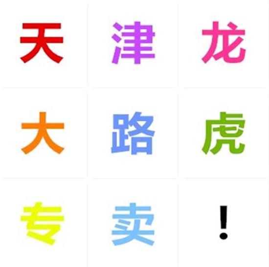 17款路虎揽胜行政汽油版史无前例的优惠