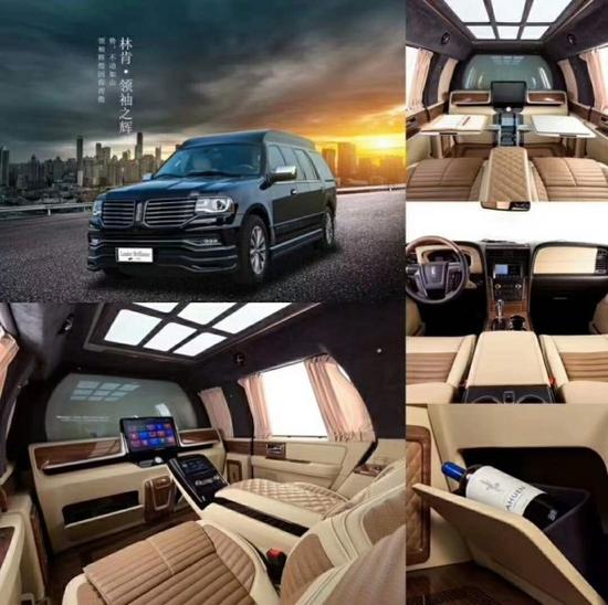 2018款越野车加长版大全 林肯领袖一号