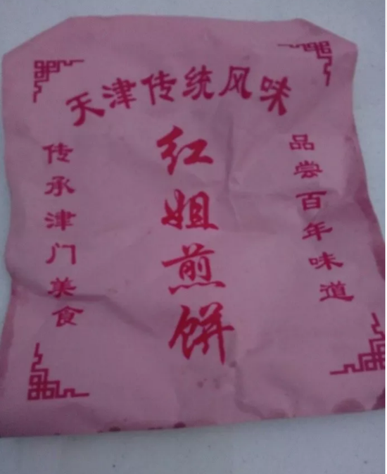 限购