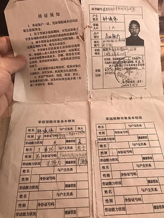 HIV抗体阳性的检查结果,让钟啸伟被贴上艾滋病标签。