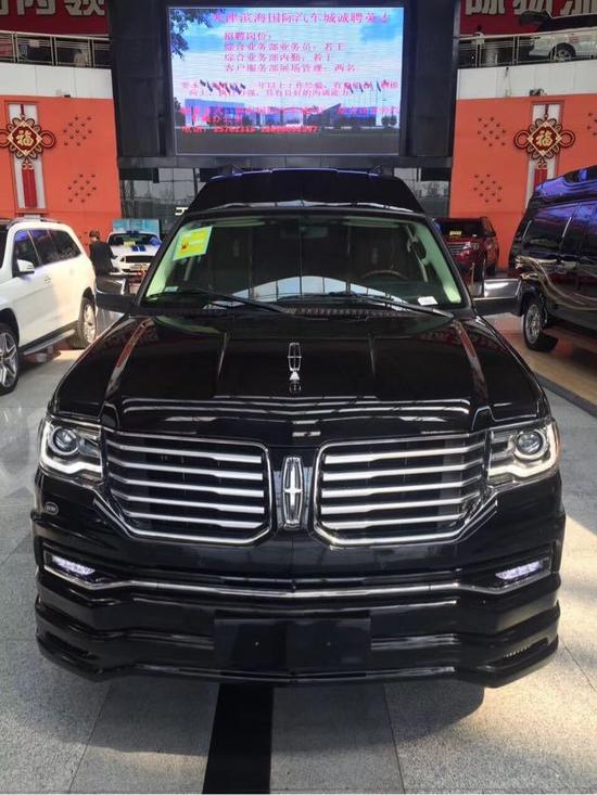 17款林肯领航员美规版顶配售价多少