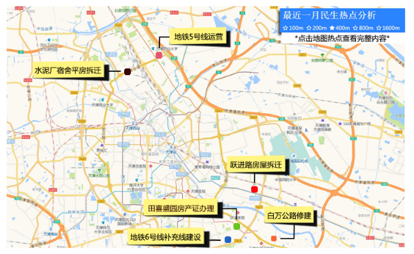 “津云热图”通过对留言的GPS定位，聚焦某一区域的热点事件