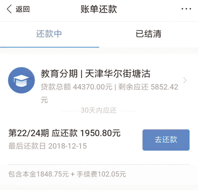 图片由刘女士提供