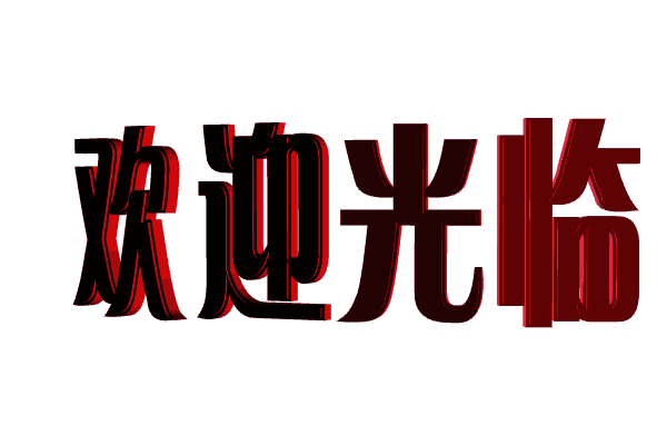 17款福特F150经典硬朗皮卡挑战全地形