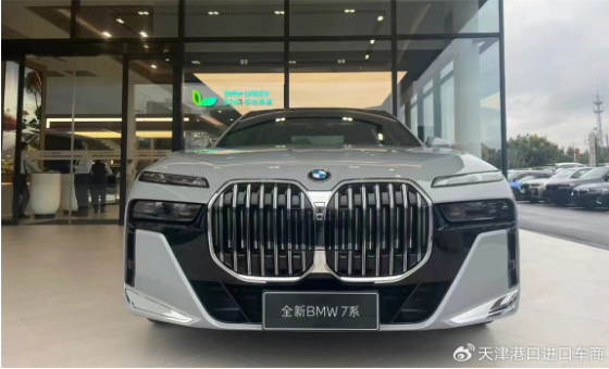 2023 宝马 06b0-714569423035f96b3dc2060b2eeb342d.png