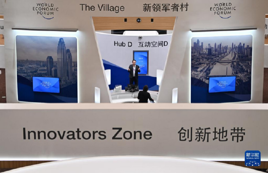 6月25日在天津梅江会展中心拍摄的论坛会场一景。