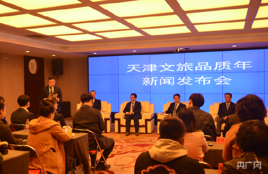 发布会现场(央广网发 实习生马江芃 摄)