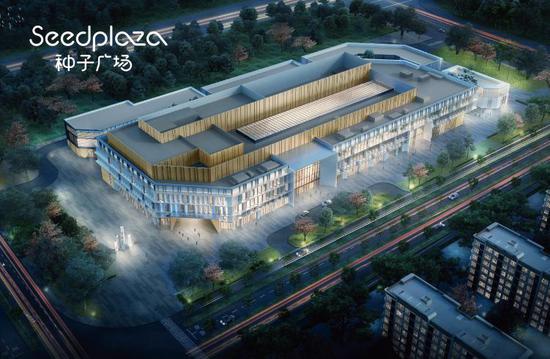 天津Seedplaza种子广场