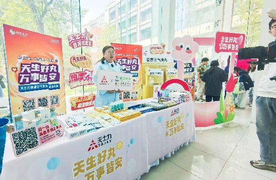 国大药房管庄店店长 王缅东
