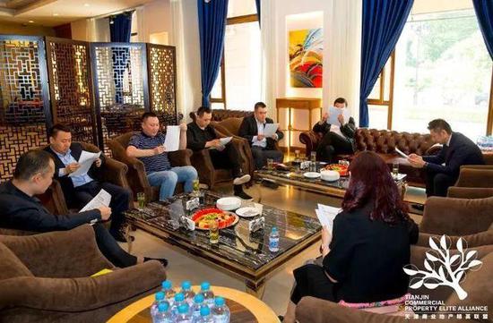 大咖齐聚2018天津商业地产精英联盟总经理座