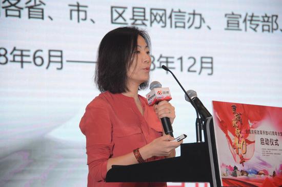 新浪网地方站事业部政府旅游合作总经理 张跃颖