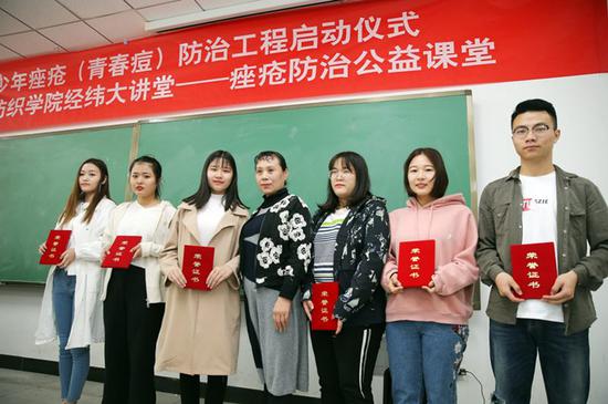 天津市青少年发展基金会相关领导为志愿者颁发荣誉证书