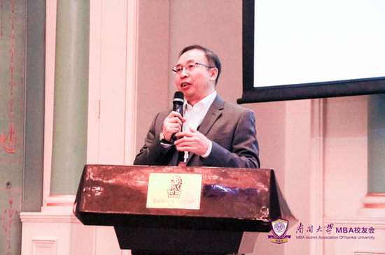 杨坤老师主持本次分论坛