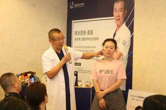 现场真人案例分析讲解