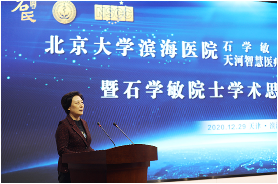天津市卫生健康委一级巡视员张富霞