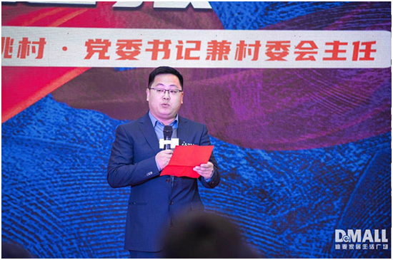 天津市西青区精武镇姚村党委书记兼村委会主任 高连报