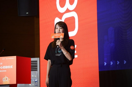 快手公会运营经理张应发布“直播公会成长计划”