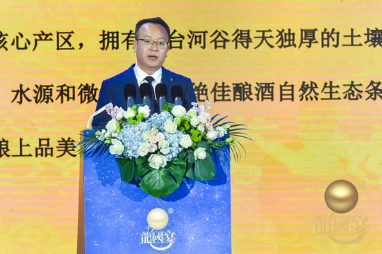 贵州龙国宴酒业有限公司总经理马忠福