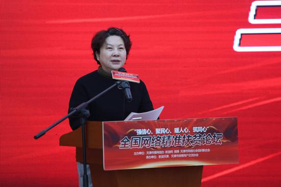 天津市委网信办主任王芸