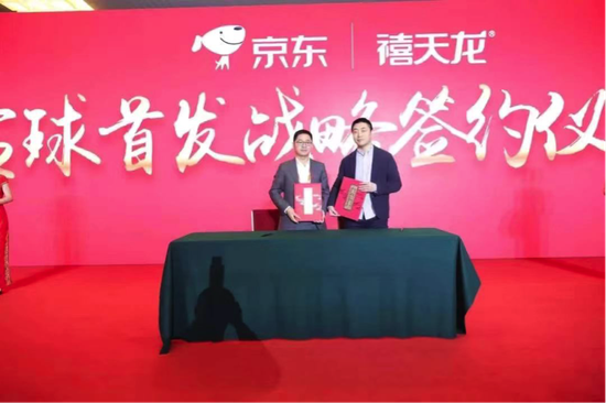 京东时尚居家事业群家居日用部总监张铜城先生与禧天龙营销中心总经理潘富望先生签署全球首发战略协议