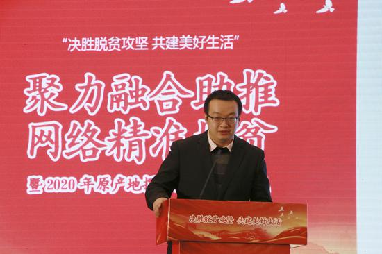 人民网人民健康战略资源部主管张鑫