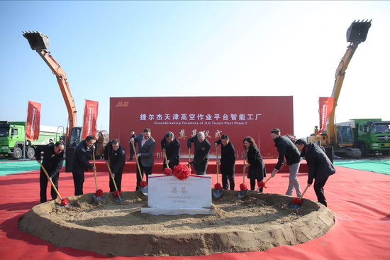 图为与会领导为捷尔杰天津高空作业平台智能工厂奠基培土