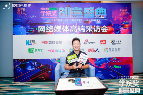 恒源祥(集团)品牌发展中心总监 叶桦