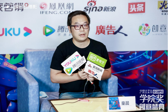 平安银行互联网平台团队用户体验设计组负责人 童晨