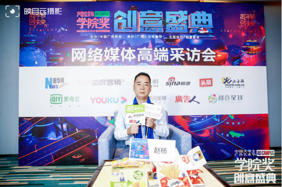贤哥食品市场总监 赵杨