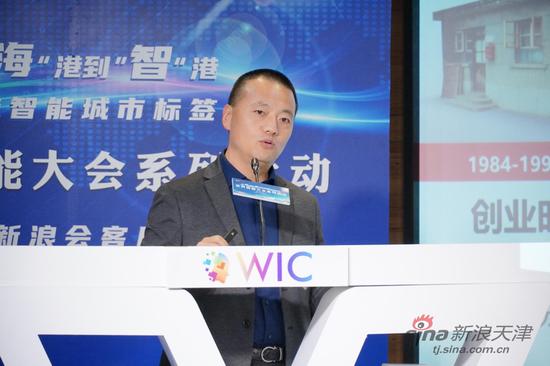 联想集团天津平台副总经理朱策带来《立足京津一体化助力企业数字化腾飞》主题演讲