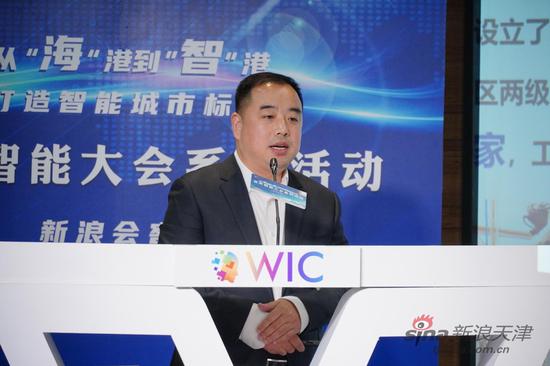 　　天津市工业和信息化局合作交流处处长徐玉春带来《天津市关于进一步支持发展智能制造的政策措施》主题演讲