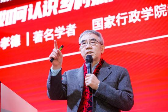 张孝德 著名学者 国家行政学院教授