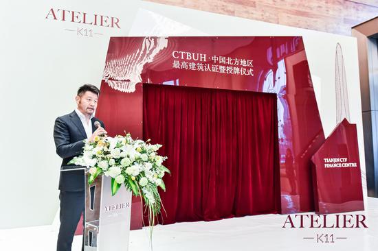K11中国北区董事张良军致辞