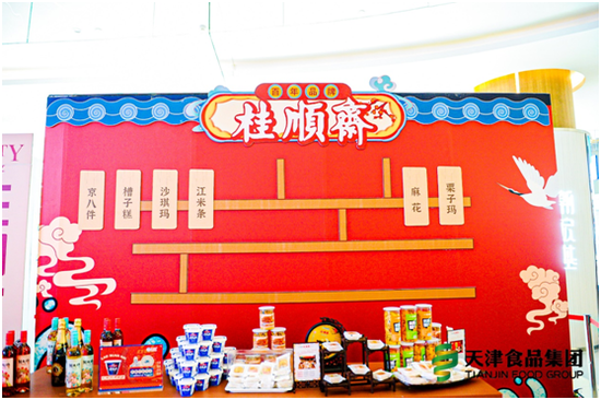 “老”品牌焕发新活力